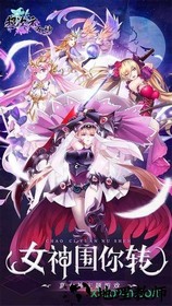 超次元女神官方手游 v1.0.0 安卓版 2