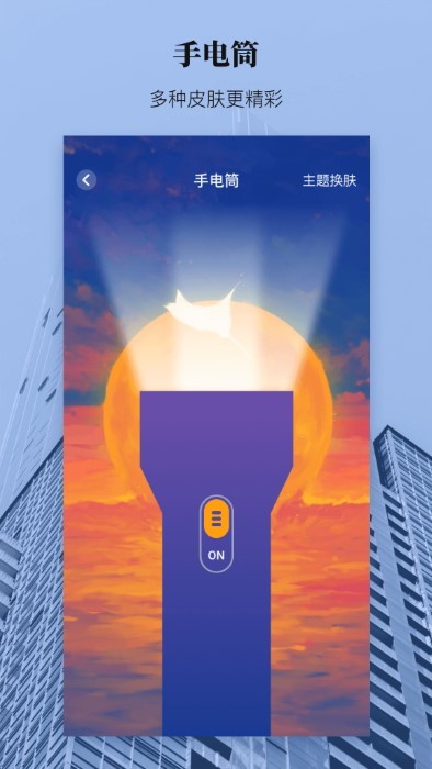 ar测距测量仪最新版本 v3.2.1 安卓版 3