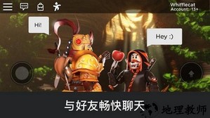 罗布乐思roblox国际服最新版 v2.587.56 安卓版 1