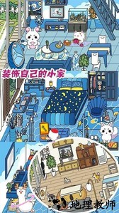 梦幻萌宅物语手机版 v1.1 安卓版 2