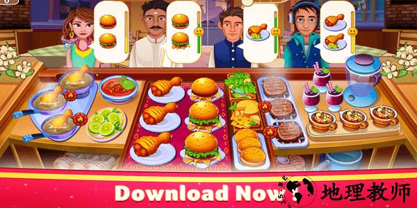 印度烹饪之星最新版 v4.5 安卓版 1