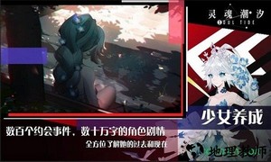 灵魂潮汐测试服 v0.40.0 安卓版 1