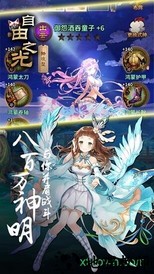 自由之光商城版 v1.0 安卓版 2