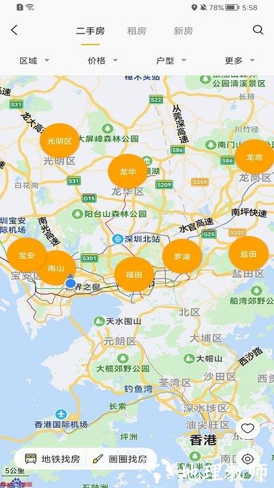 q房网二手房官方app v9.8.05 安卓版 0