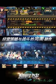 黎明对决果盘客户端 v1.0.62 安卓版 1