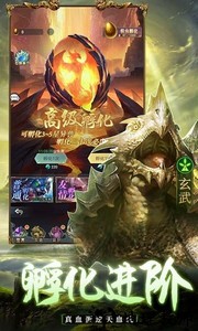千鸟飞绝手游 v1.2.4 官方安卓版 3