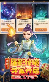 梦幻西游拇指玩版本 v1.385.0 安卓版 2