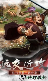 逐鹿中原修仙版 v1.0 安卓版 2