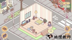 袋中爱中文版(pocket love) v1.8.4 安卓最新版 3