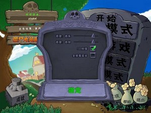植物大战僵尸社区版手机版 v1.0 安卓免费版 0