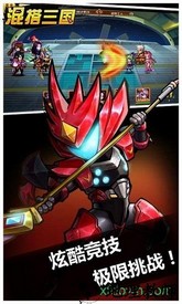 混搭三国官方版 v1.2.1 安卓版 0