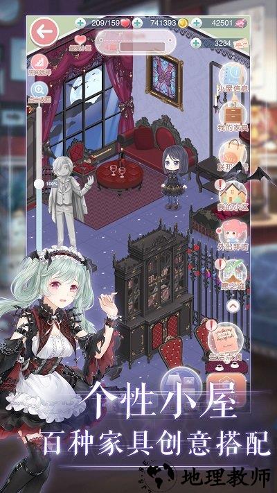 奇迹暖暖旧版 v5.9.0 安卓版 4