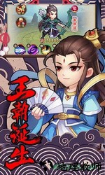 轩辕剑群侠传 v1.0.0 安卓版 0