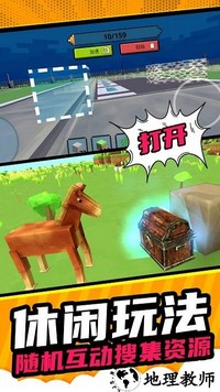 像素建造模拟手机版 v1.0.1 安卓版 0