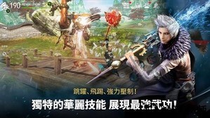 剑灵革命国服中文版(Blade&Soul Revolution) v1.19.10.08 安卓版 1