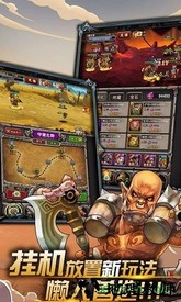 放置魔兽手游 v10.4 安卓版 2