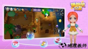 逃跑吧兄弟正版 v1.1.1.0 安卓最新版 3