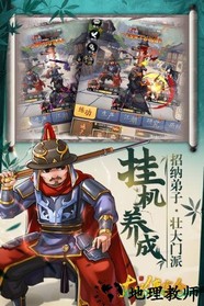 大明侠客令taptap手游 v1.08 安卓版 0
