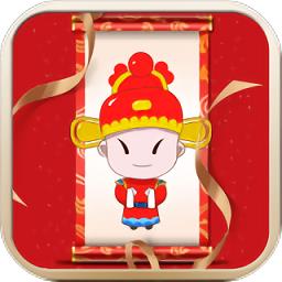 成语中状元手游