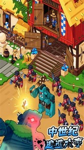 中世纪建造大亨手游 v1.0 安卓版 2
