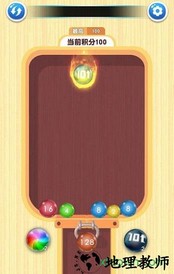 别碰我的球红包版 v1.0.5 安卓 1