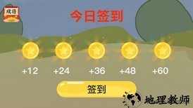 快乐猜成语红包版 v1.0.0 安卓版 1