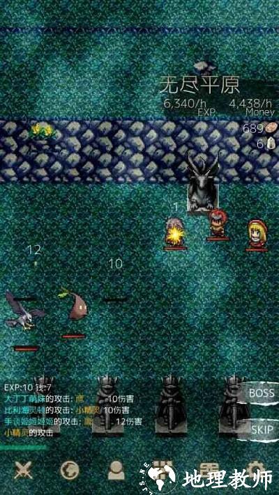 战斗之魂2中文版 v1.05 安卓版 1