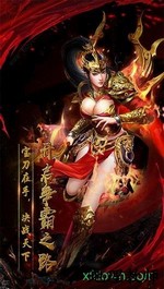 霸业永恒最新版 v1.0.1 安卓版 0