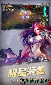 魔域归来之送幻兽 v1.0.0 安卓版 2