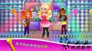 梦幻芭比偶像故事最新版 v3.2.2 安卓版 1