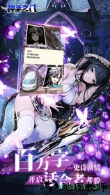 神圣之门测试服 v5.5.0 安卓版 2
