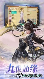 月上重火传手游 v6.3.0 安卓版 0