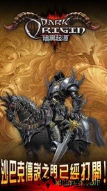 恶之猎手 v1.8.2 安卓版 0