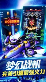 雷神战记百度客户端 v3.0 安卓版 1