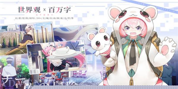 美女多的日式JRPG手游大全_美女多的日式JRPG手游合集