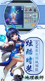 仙剑录手游 v1.1.7 安卓版 1