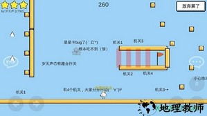 魔导战争最新版本 v1.22.1 安卓版 1