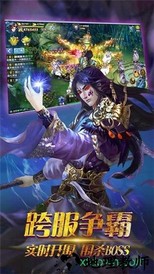 弑神暗刃 v5.6.0 安卓版 1