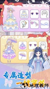 小小服装店手机版 v2.0.1 官方安卓版 2
