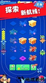 超能飞行队 v1.0.2 安卓版 1