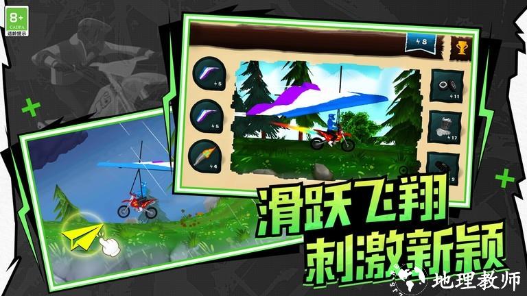极速飙车模拟手机版 v1.0.3 安卓版 1