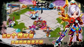 轩辕九游版 v1.1.1 安卓版 3
