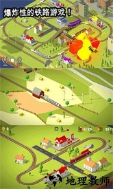 电动火车最新版 v1.0.2 安卓版 2