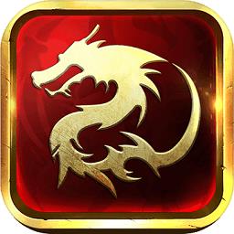 热血魔龙手游