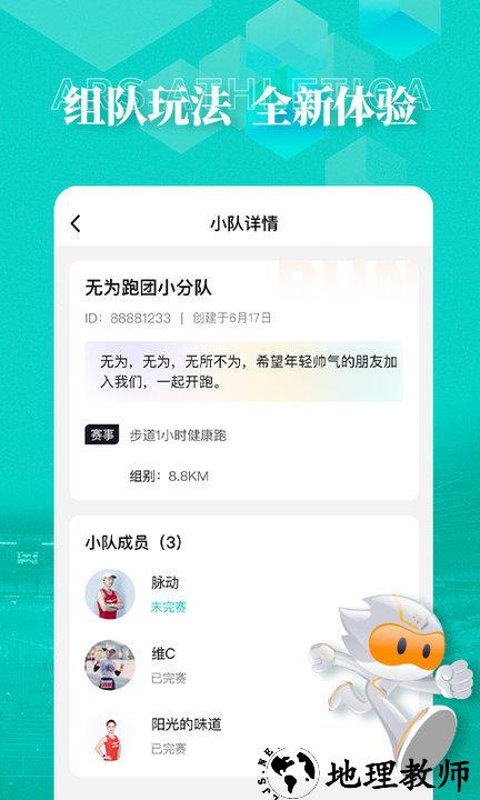 数字心动app最新版本 v5.30.0 安卓手机版 2