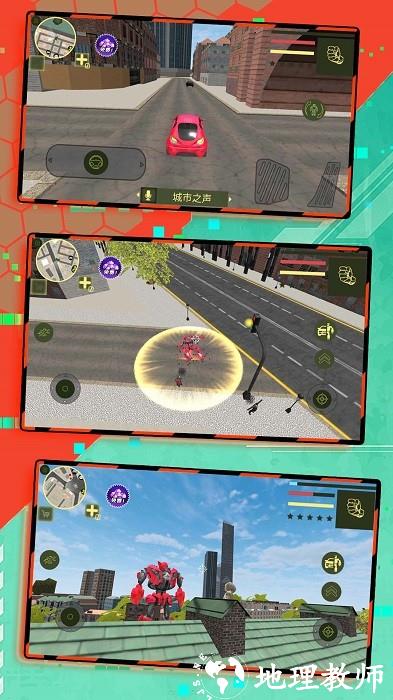 小小城市英雄手游 v2.0.1 安卓版 3