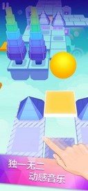 滚动的天空天空之城版 v2.3.1 安卓版 2