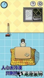 给我也整一个吃货姐姐手游 v1.11 安卓版 3