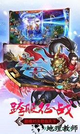 昆仑墟跨服折扣版 v1.2.0 安卓版 1