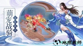 剑与传说游戏 v1.1.7 安卓版 0